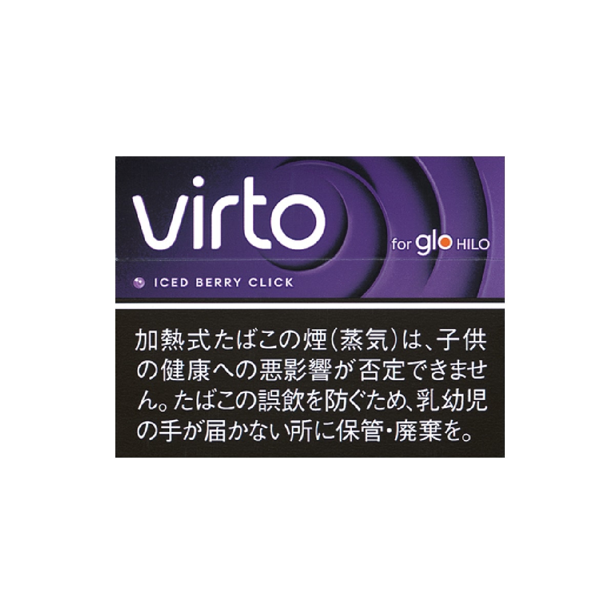 IVV Italia イタリア HELIX SPTO 34 GLITTER ARGENTO 個数:2枚 Meteora 