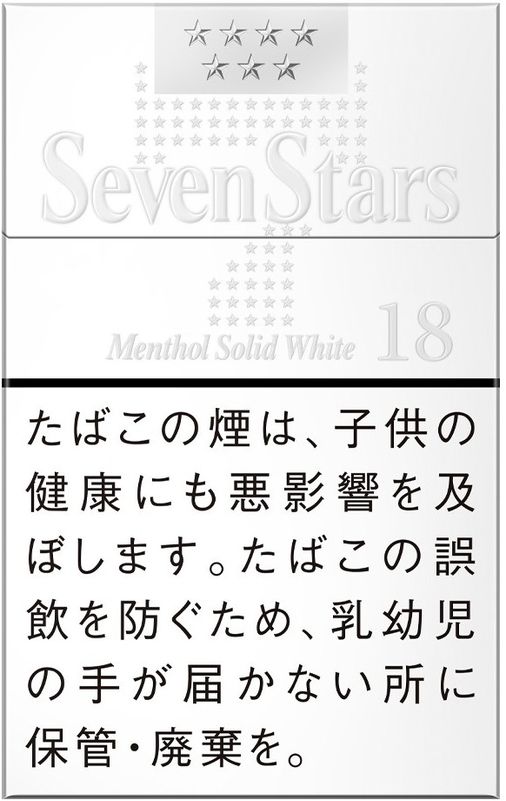 セブンスター メンソール ソリッド ホワイト 18mg | 紙巻たばこ