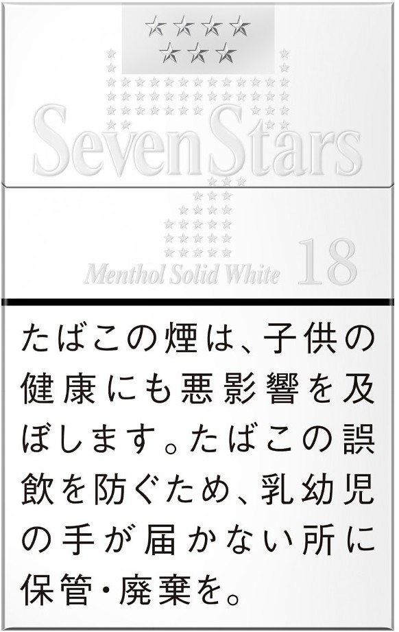 セブンスター メンソール ソリッド ホワイト 18mg | 紙巻たばこ 