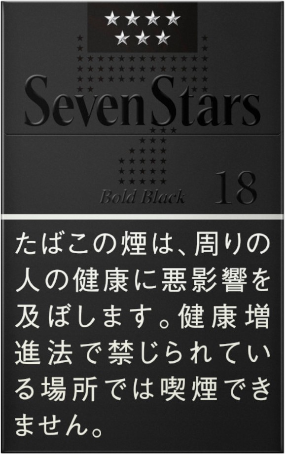 セブンスター ボールド ブラック 18mg | 紙巻たばこ,セブンスター