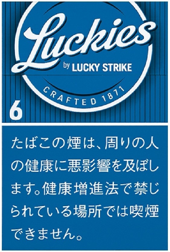 ラッキーズ 6ボックス 6mg | 紙巻たばこ,ラッキーズ 【いづみや