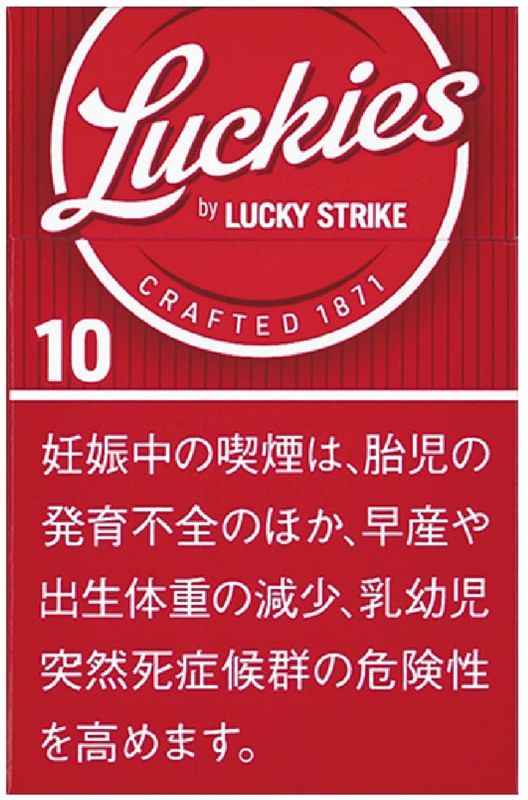 ラッキー　10枚 ラッキーズ 10ボックス 10mg | 紙巻たばこ,ラッキーズ