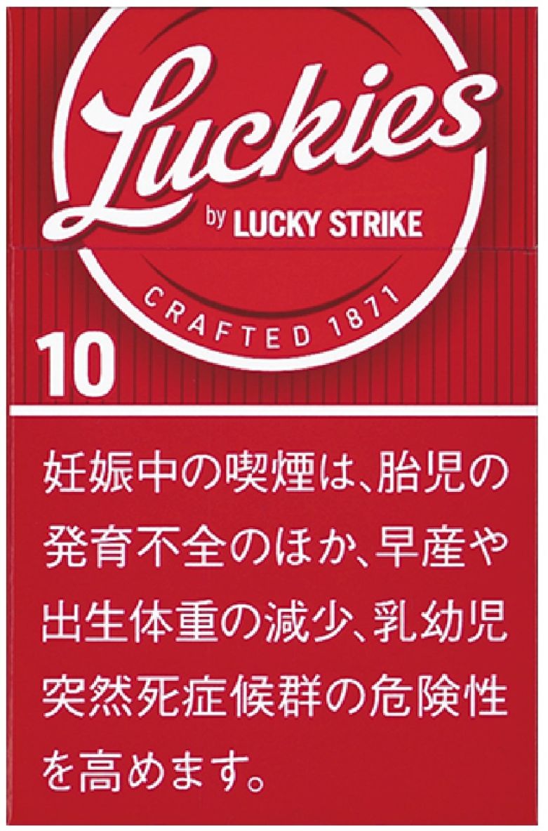 ラッキーズ 10ボックス 10mg | 紙巻たばこ,ラッキーズ