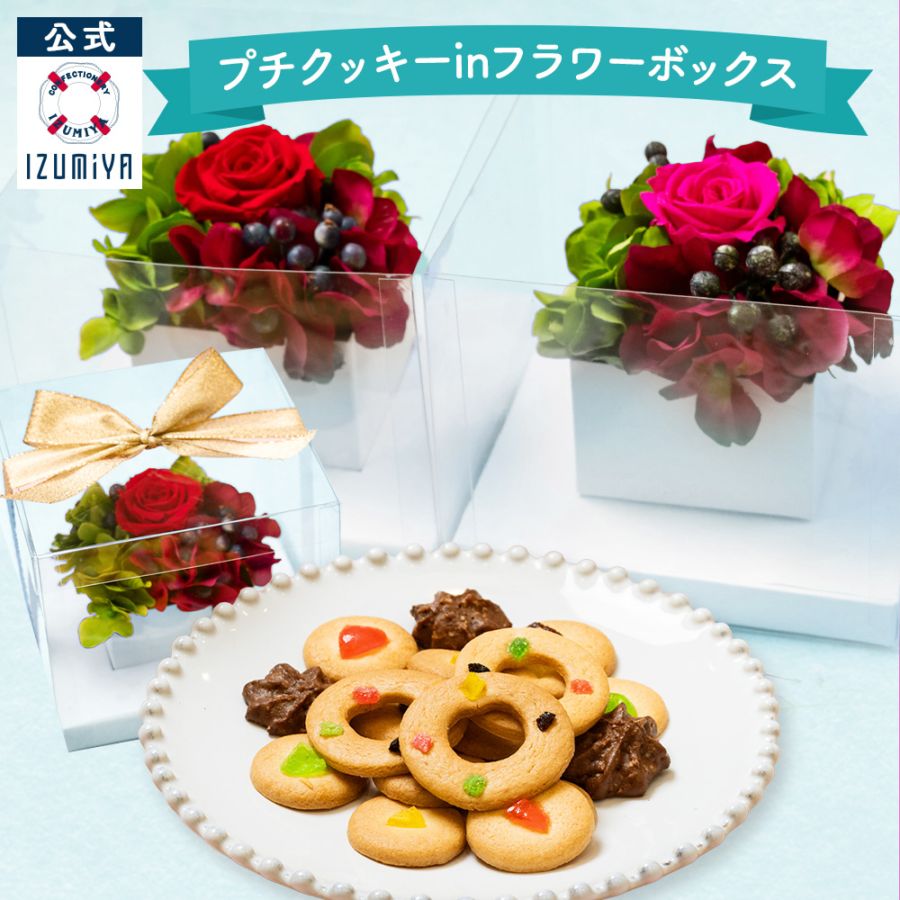 値下げ　鋳物？フラワーＢＯＸ　新品未使用品 フラワーBOX | すべての商品 | 泉屋東京店|ネットショッピング