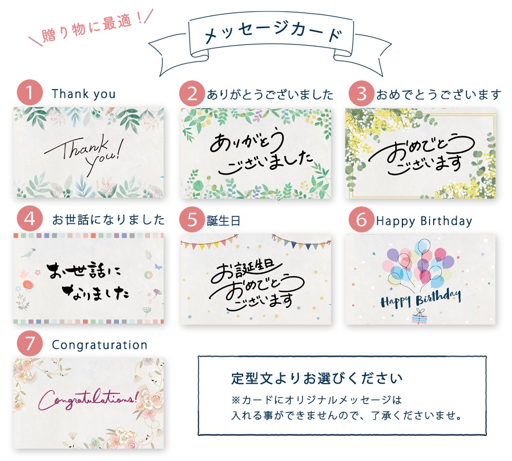 スペシャルクッキーズ A-100