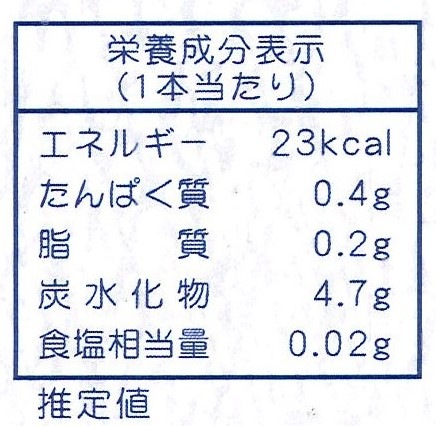 サボイフィンガー