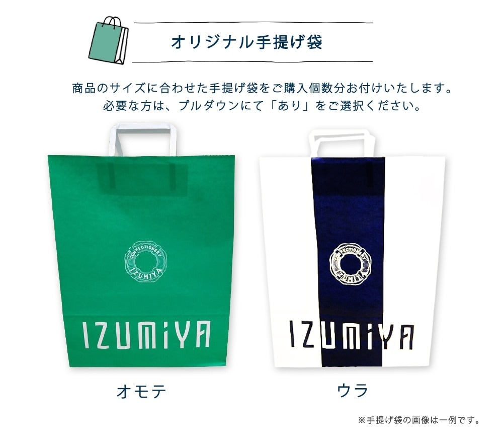 スペシャルクッキーズA-160