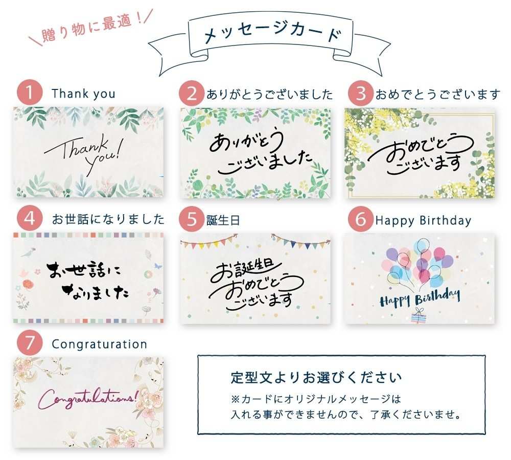 スペシャルクッキーズA-300