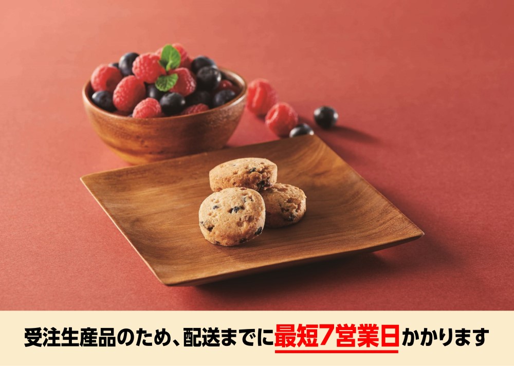 ラウンドベビー ベリーベリーベリー