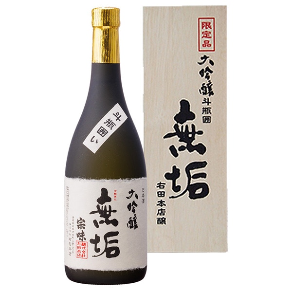 日本酒 島根 宗味(そうみ)大吟醸「無垢」斗瓶囲い 720ml 木箱入り 右田