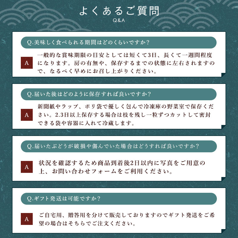 ぶどう 神紅ご家庭用 2房 島根県オリジナル品種 種なし葡萄 糖度20度以上