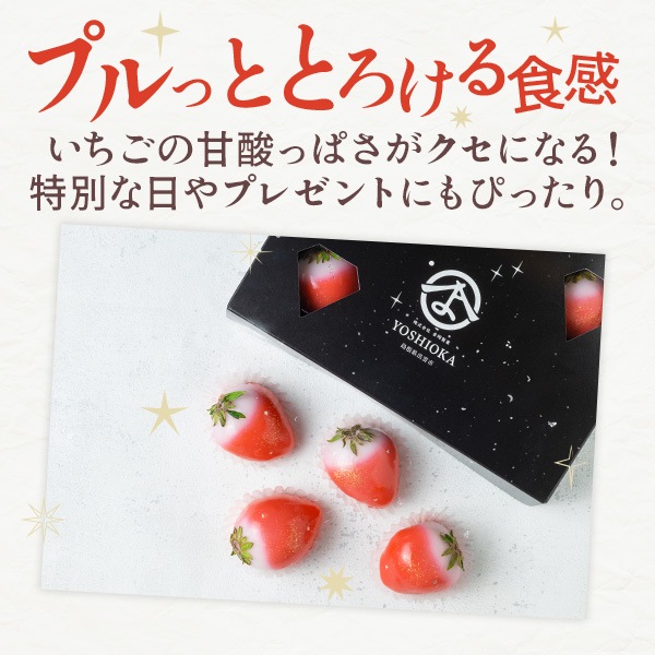 苺だいふく こんにちは🌞札幌は蒸し暑い雨☂️ ですが毎日お勤め等お疲れ様