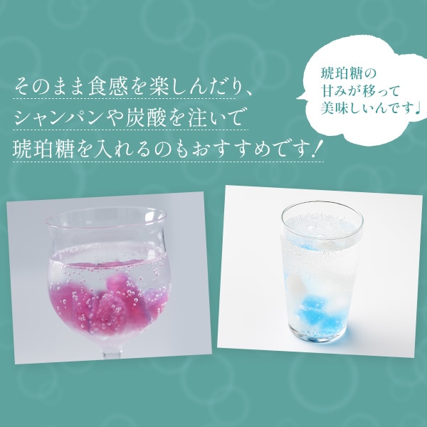琥珀糖 いろどり宝石菓×3個 岡伊三郎商店 琥珀寒天