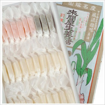 出西生姜を使った砂糖菓子 ひとくち生姜糖3色セット 30個入り