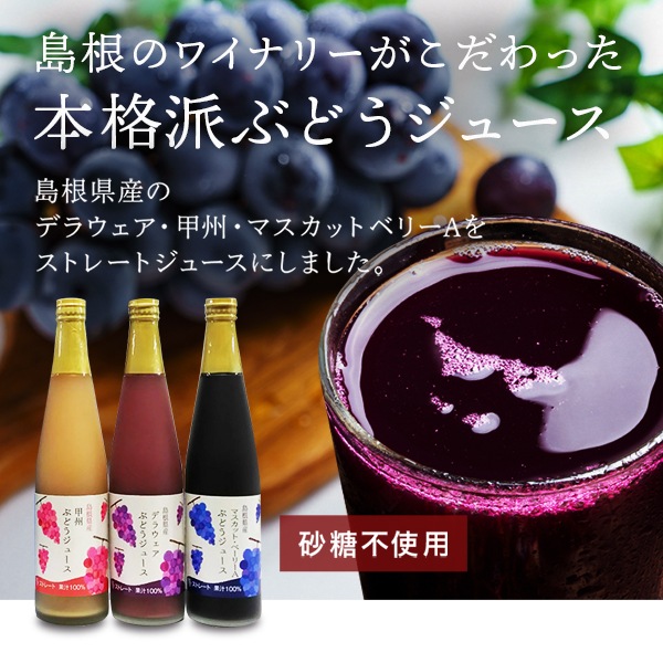 ✴︎レア✴︎アメリカヴィンジュース３本セット ✴︎レア✴︎アメリカヴィンジュース3本セット