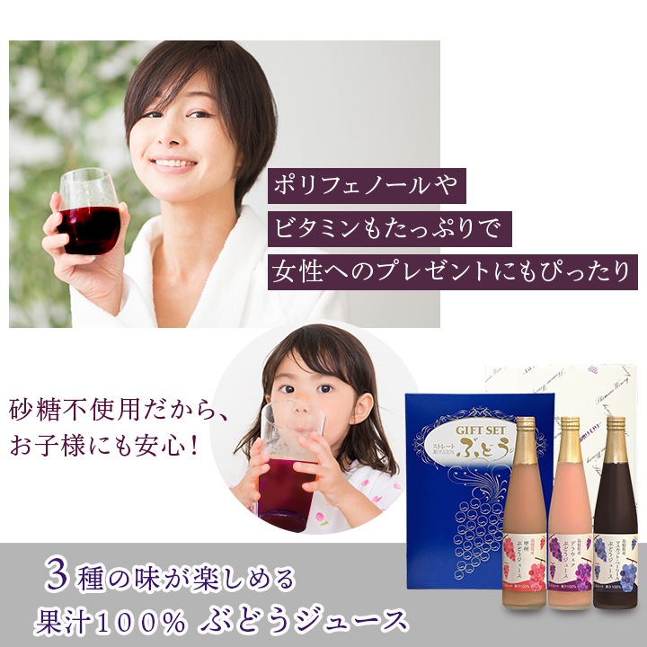 ✴︎レア✴︎アメリカヴィンジュース３本セット ✴︎レア✴︎アメリカヴィンジュース3本セット