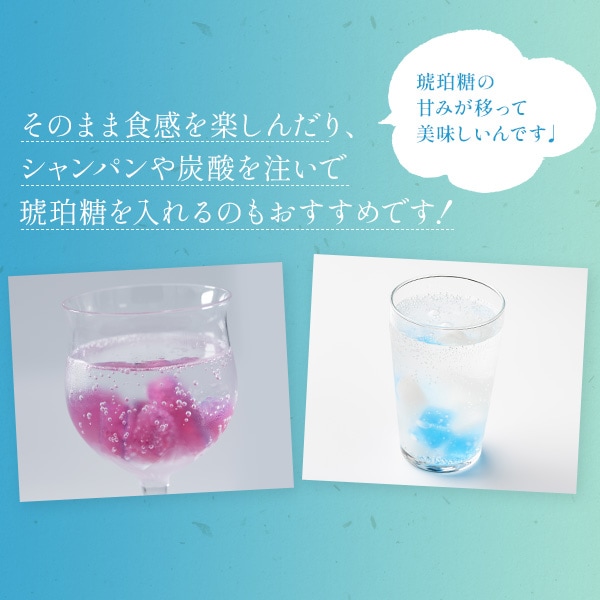 琥珀糖 いろどり宝石菓×3個 涼彩宝石菓×3 岡伊三郎商店 琥珀寒天