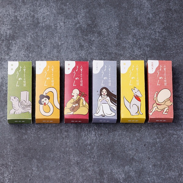 送料込み】彩雲堂 八雲とセツ 怪談ようかん 6本セット