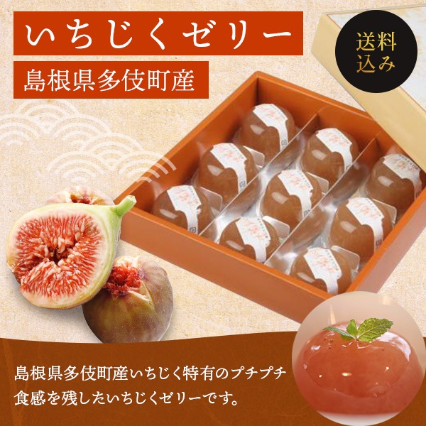 いちじくページ Golden Riverside Fig(UCR 278-128) ゴールデンリバーサイド