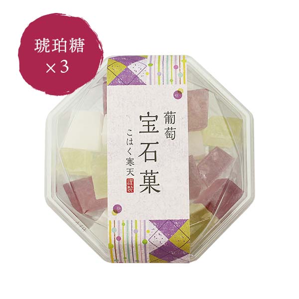 琥珀糖 2種 ミックスセット いろどり宝石菓×3個 葡萄宝石菓×3 岡