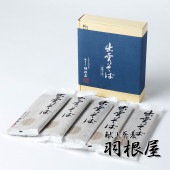 干しそば10人前つゆなし　化粧箱付