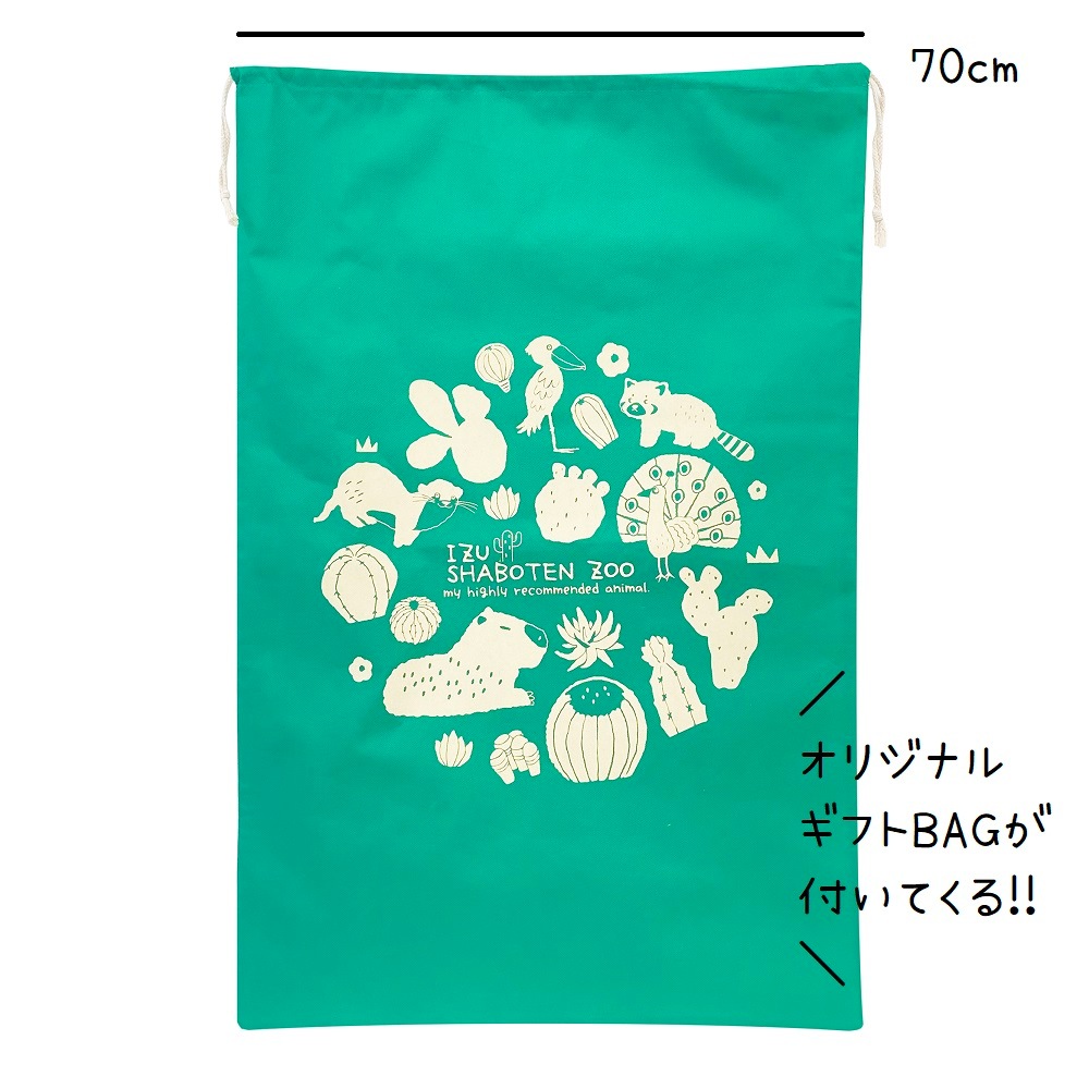 再入荷!!  【特大ぬいぐるみ】 伊豆シャボテン動物公園 オリジナル BIGサイズぬいぐるみ レッサーパンダ （全長155cm）