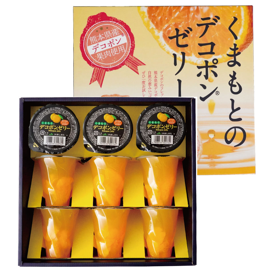 デコポンゼリー・缶詰などの人気商品を全国へ｜JAあしきたオンライン