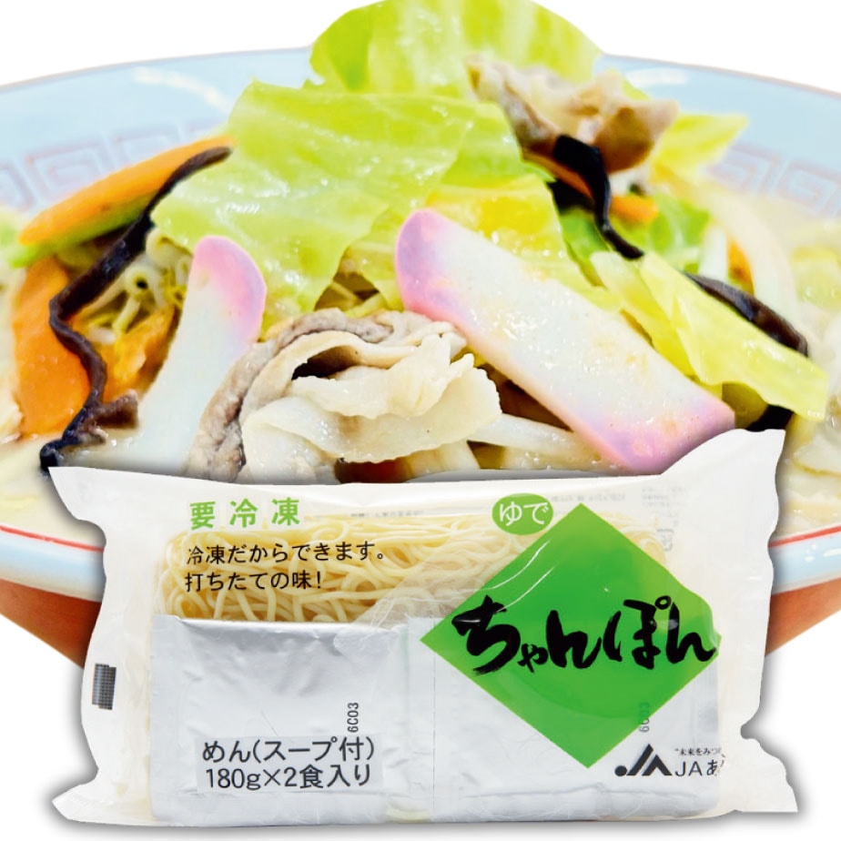 麺類/米 | JAあしきたオンラインショッピングサイト