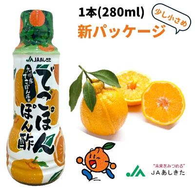 ■でこぽんた専用ページ■ でこぽんぽん酢 | 調味料 | JAあしきたオンラインショッピングサイト