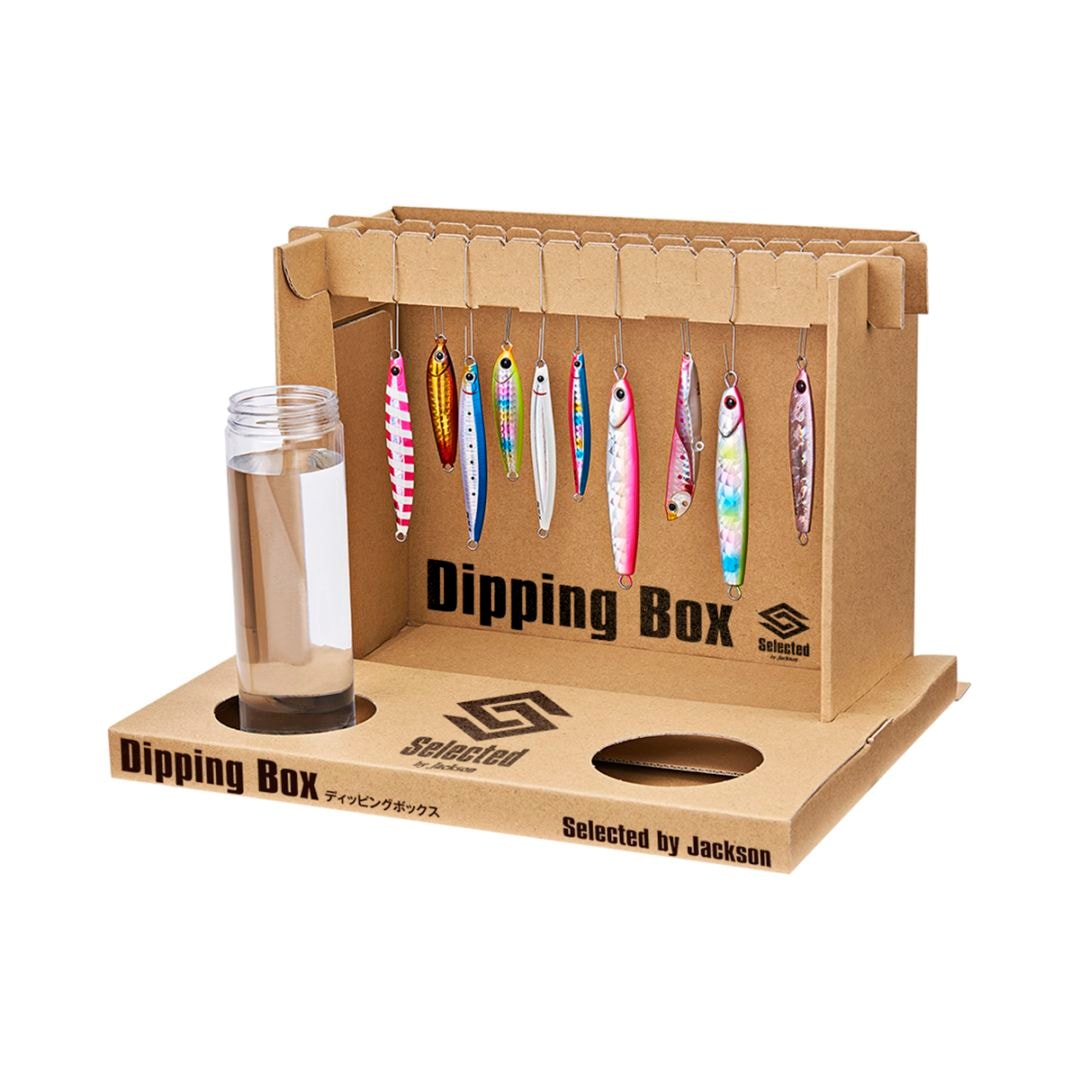 ディッピングボックス