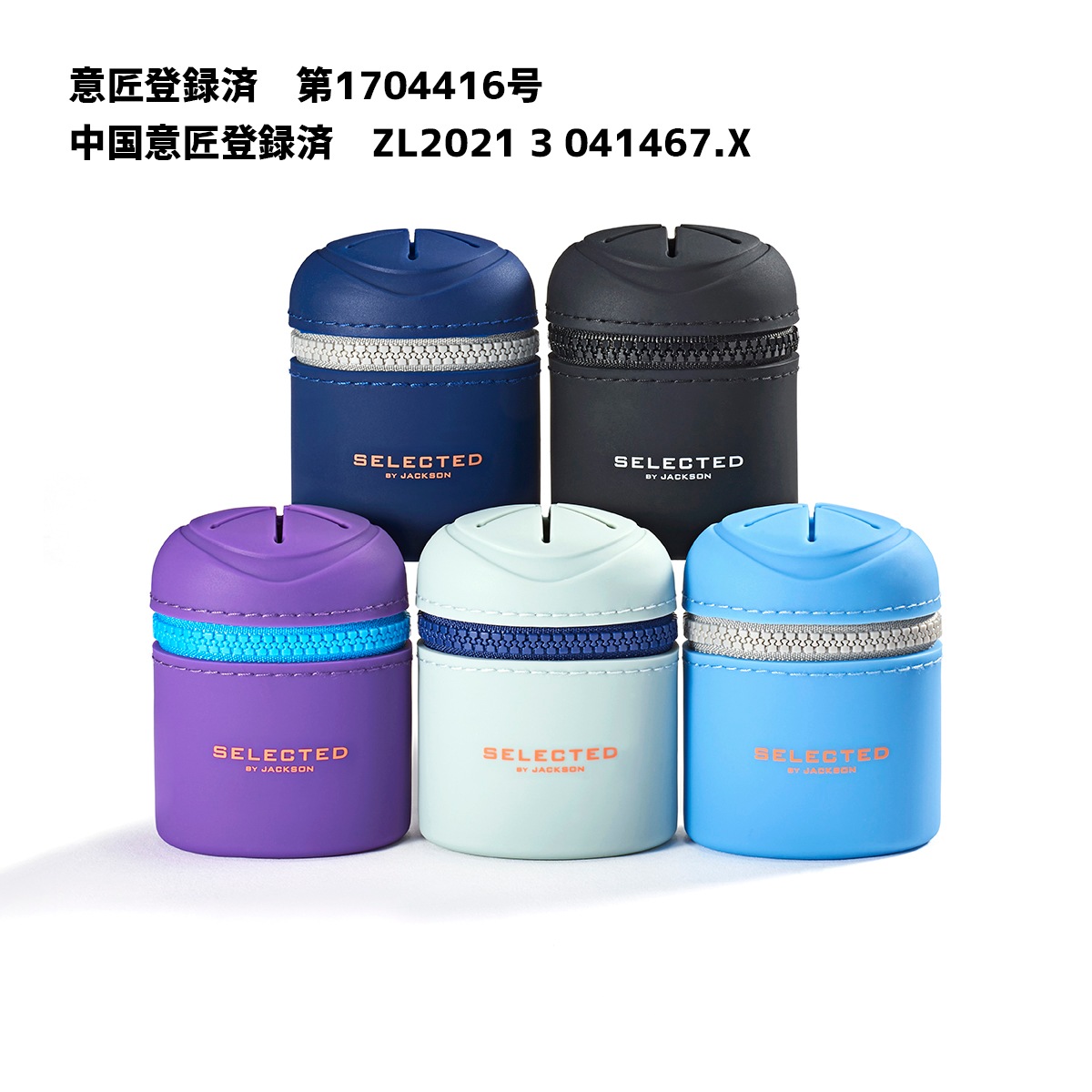 ミニポッシュ | Selected | Jackson