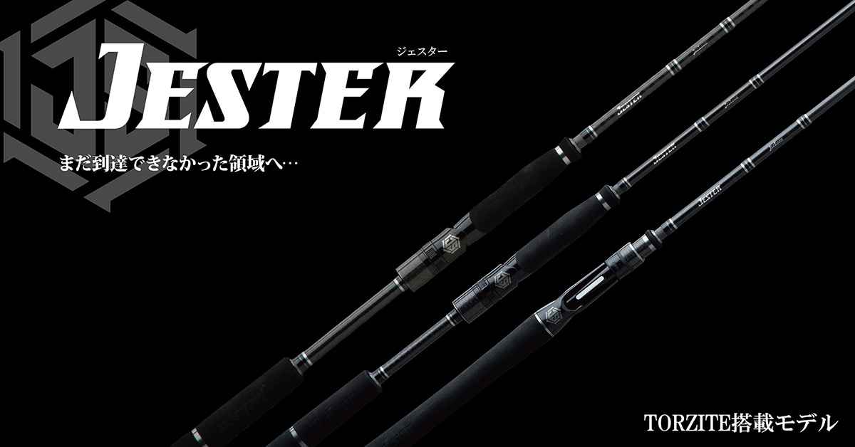 ジェスター | Salt | Jackson ジェスター | Salt | Jackson