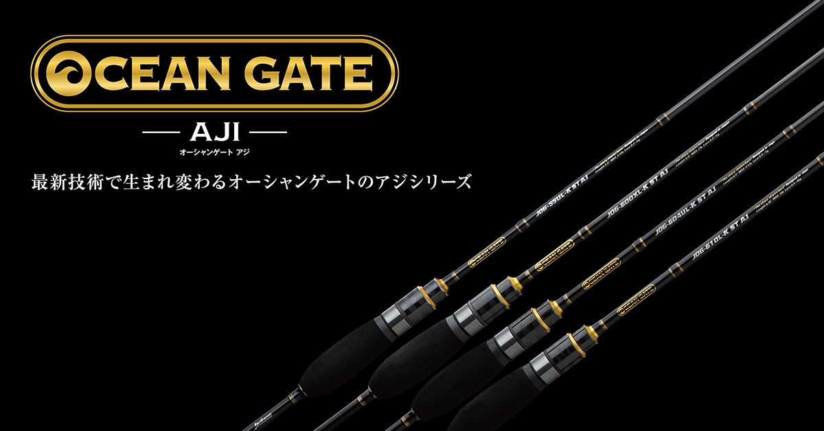 オーシャンゲート アジ | Salt | Jackson