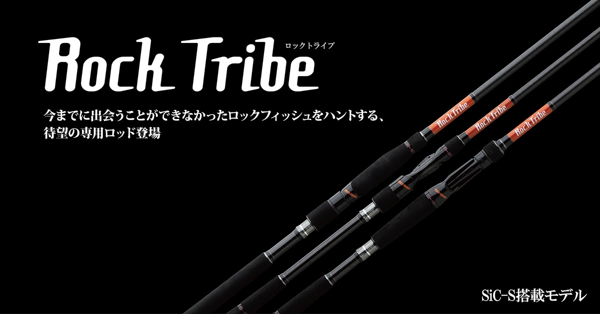 ジャクソン　ロックトライブ　Rock Tribe RTS-804H-MHST 楽天市場】☆予約商品☆Jackson(ジャクソン)Rock Tribe(ロックトライブ