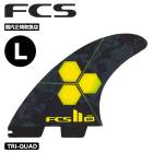 �����եܡ��� �ե��� ���ե�������2��faml-pc04-lg-fs-r��AL MERRICK FINS FCS II AL MERRICK TRI-QUAD FINS 21SS �ȥ饤����å� �顼�� LARGE ��������