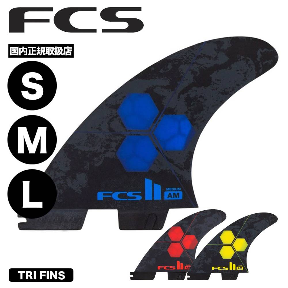FCS2 | FCSII ALMERRICK TRI FINS��FAM��