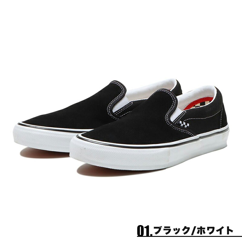 ヴァンズ スケート スリッポン ポップ クッシュ ブラック US13 31cm VANS SKATE SLIP-ON / BLACK / BLACK（バンズ/ヴァンズ スケート