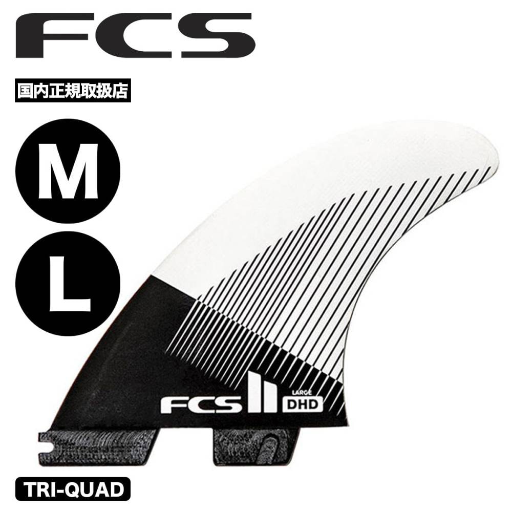 【美品】サーフボード　5'4 クアッド　FCS 【fin4枚付】手渡しのみ 0000000200312_A8VhPwt.jpg