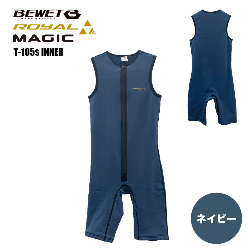 20%OFF ޡۥåȥ ʡ ޥå 硼ȥ  ե  ɴ ݲ ѿ ͵ եå ֥ ӡå | BEWET MAGIC Royal 1mm T-105s INNER SJ33130100(JACK)
