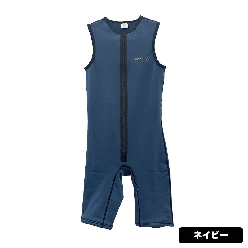 ウエットスーツ インナー マジック ショートジョン ロイヤル