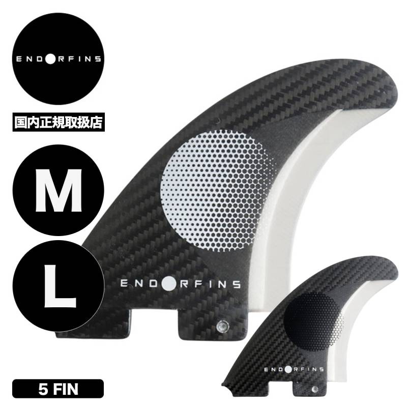 ENDORFINS KSI-M サーフボードフィン 3枚セット ENDORFINS KS1 サーフボードフィンセット 3枚 M｜ENDORFINS KSI-M