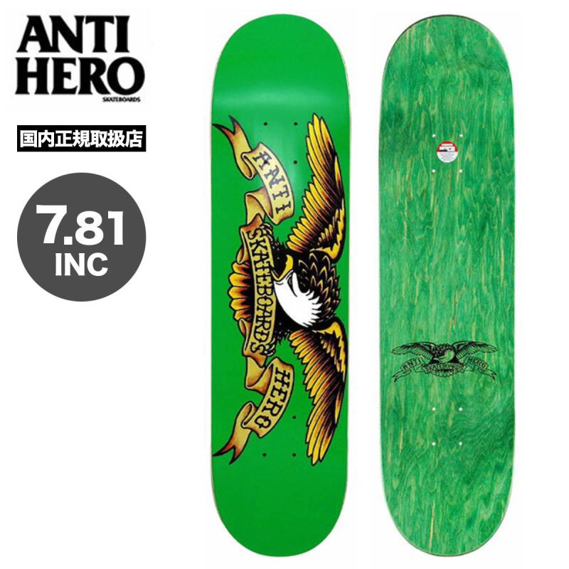さ*さ様 アンタイ ヒーロー antihero クルーズデッキ スケートボード ANTI HERO CLASSIC EAGLE DECK (8.28 x 31.7inch)