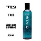 åȥ  ס åȥ    ե åȥ WETSUITS ġ륹 TLS | TOOLS TAID WET SHAMPOO 250ml632803