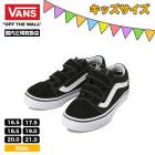 ��4/12(��)�ޤǡ�VANS�Υ��ƥå����ץ쥼��ȡ� VANS | OLD SKOOL V ��VN000VHE6BT��