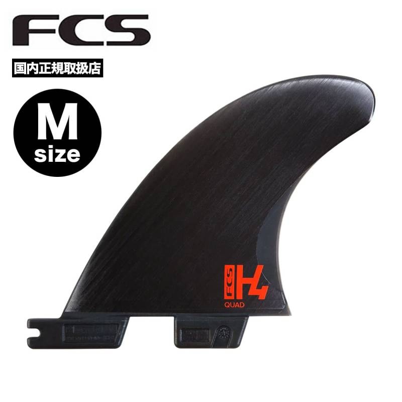 FCS2 | FCS II H4 QUAD REAR FINS【FH4M-CC01-MD-RS-R】