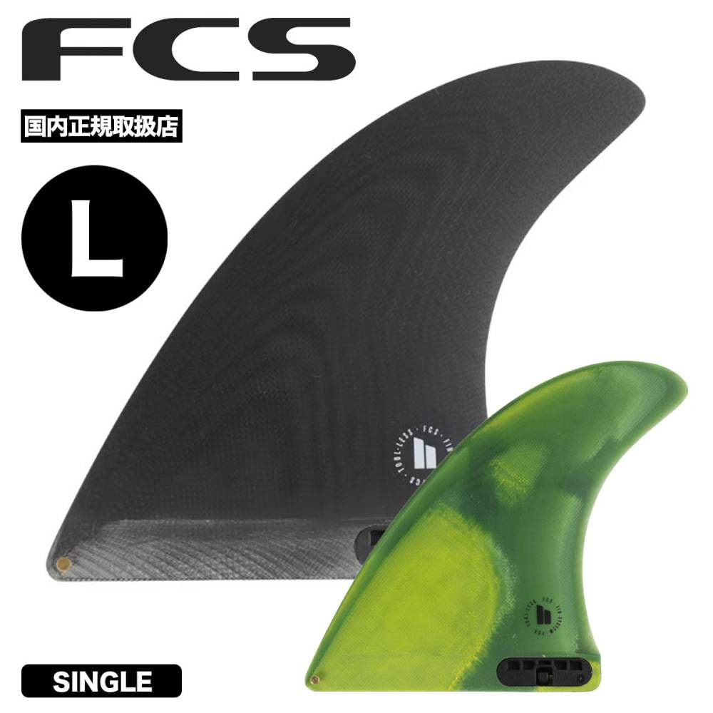 ��20%OFF ���ꥢ��󥹥�����ۥ����եܡ��� �����ե��� ���󥰥� �ե��� ���ե�������  FCS 2 �ޥ���� ���󥰥� ����ǡ� ���֥ޥ���� MACHADO PG SINGLE 7.0 ��FRMS-PG01-LB-70-R-22�ۡ�FRMS-PG02-LB-70-R-22��