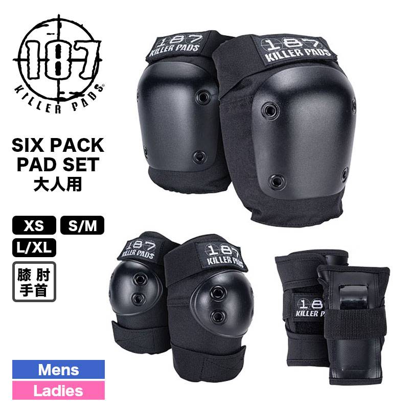 187 KILLER PADS【SIX PACK】XSスケートボードプロテクター 楽天市場】スケートボード プロテクター 187 ワンエイトセブン