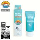 ���饲�� JELLYS GUARD ���Ƥ��ߤ� ���꡼�� ���� ͽ�� SPF50+ UV���å� �Х˥�ι��50ml �� ɬ���� �����ե��� �ޥ�󥹥ݡ��ġ�je1s-162385��