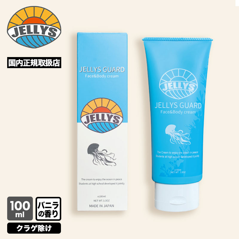 ���饲�� �ե�����&�ܥǥ����꡼�� ���饲���� ͽ�� �ҥ��������۹� �Х˥�ι��100ml �� ɬ���� �����ե��� �ޥ�󥹥ݡ��� | JELLYS GUARD��162330 ��