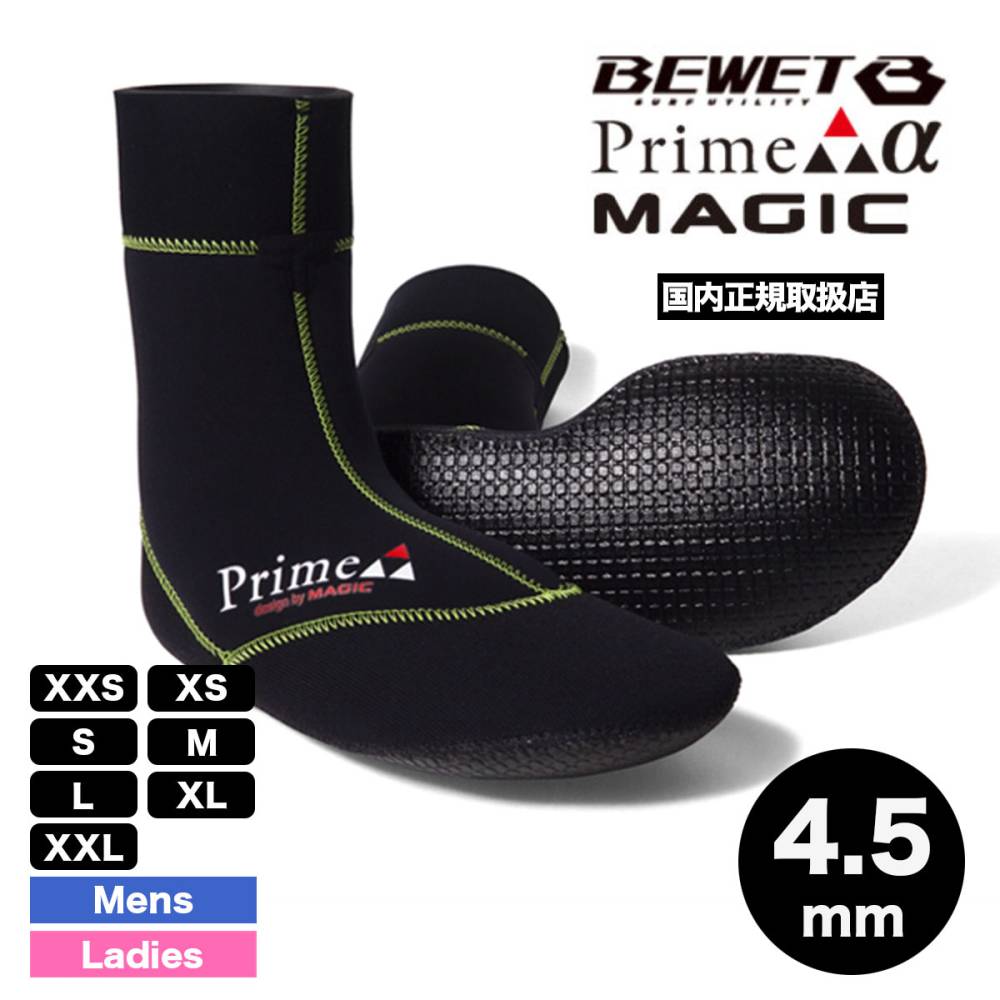 MAGIC Prime サーフブーツ　Sサイズ 0000000256912_34DFlQf.jpg